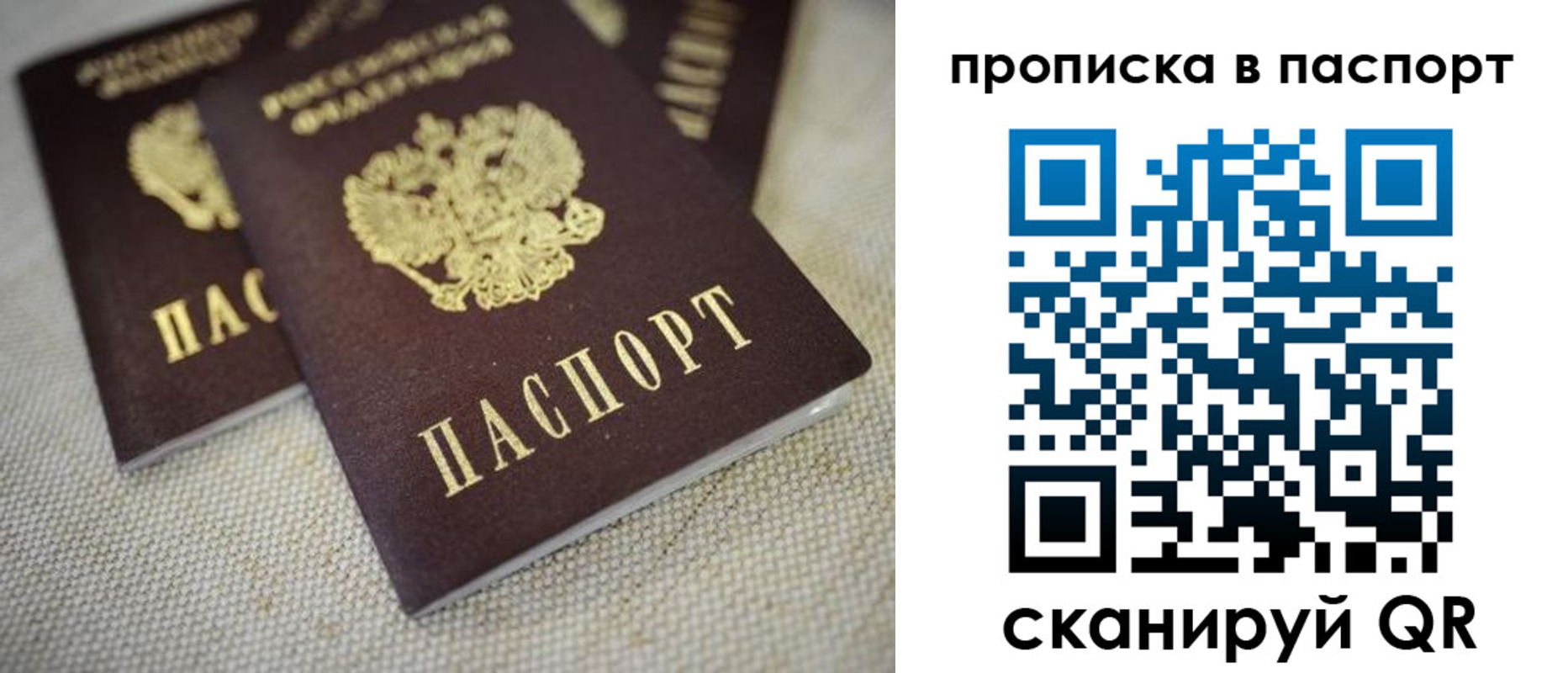 форма 3 в Голицыно